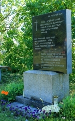 Памятник ингерманладцам