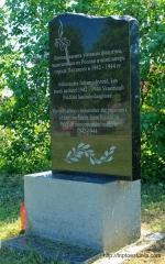 Памятник узникам концлагеря Палдиски