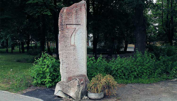 seitsmes verst mälestusmärk nõmmel